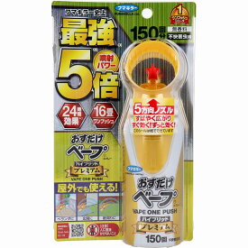 楽天市場 虫除けスプレー 部屋の通販