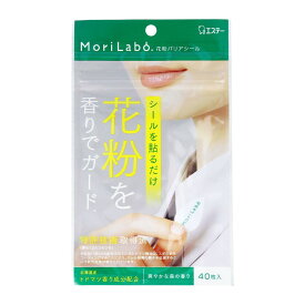 楽天市場 花粉症 シールの通販