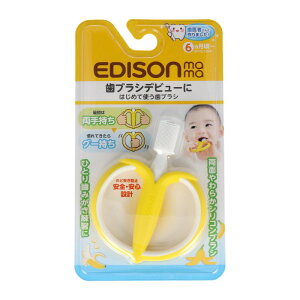 赤ちゃん 歯ブラシ シリコンの人気商品 通販 価格比較 価格 Com 赤ちゃん 歯ブラシ シリコンの人気商品 通販 価格比較 価格 Com