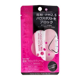 【5個までメール便発送】ももの花 花粉ブロッククリーム 13g 花粉 ワセリン ブロック 保護 PM2.5 ハウスダスト メントール 紫根エキス 小型 チューブ 携帯 外出先