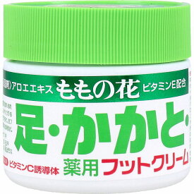 ももの花 薬用フットクリーム 70g 桃の花 クリーム 足クリーム かかとクリーム 保湿 スキンケア 医薬部外品 美容 コスメ