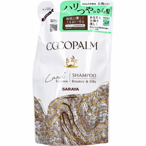 ココパーム ランドエッセンスシャンプー 詰替用 380mL サラヤ ココパーム シャンプー 無添加 地肌 髪 うるおい さら髪 パームヤシ油 ヘア ヘアケア 髪 シトラス シダーウッド 美容 コスメ