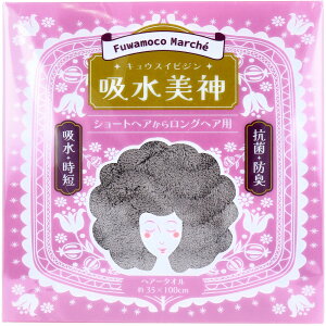 tR}VF z_ LEXCrW wA[^I 35×100cm O[ 1 ^I   ̖ wA^I z Z }CNt@Co[ JbgpC Z^I R hL