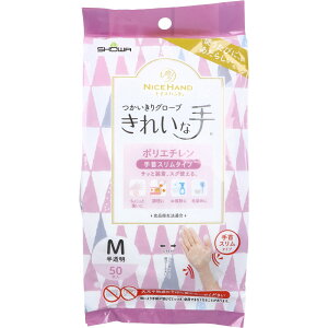 iCXnh ꂢȎ O[u |G` X^Cv  M 50 |G`  | qpi O[u Ep | 