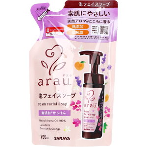 arau.(AE) AtFCX\[v l֗p 150mL