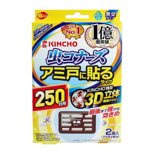  Ri[Y A~˂ɓ\^Cv 250p 2  悯 쏜 쏜  Ԍ A~ \ y ^