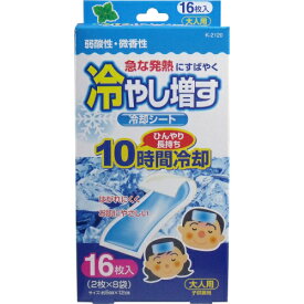 楽天市場 眠気覚まし グッズ 目の通販 楽天市場 眠気覚まし グッズ 目の通販