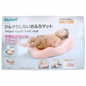 ひんやりしないおふろマット バス ベビーの人気商品 通販 価格比較 価格 Com ひんやりしないおふろマット バス ベビーの人気商品 通販 価格比較 価格 Com