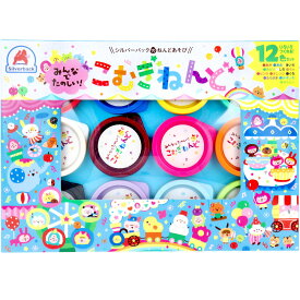 みんなでたのしい！ こむぎねんど 12色セット ねんど 子供 粘土キット 工作 キット 図工 知育玩具 創造力 思考力 色彩感覚 おもちゃ こむぎねんど ねんど遊び 女の子 男の子 親子 お友達 安心 安全