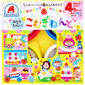 みんなでたのしい！ こむぎねんど 4色セット ねんど 子供 粘土キット 工作 キット 図工 知育玩具 創造力 思考力 色彩感覚 おもちゃ こむぎねんど ねんど遊び 女の子 男の子 親子 お友達 安心 安全