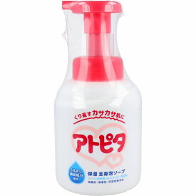 アトピタ 保湿全身泡ソープ 無香料 350mL ソープ ベビー 泡 泡ソープ 保湿 髪 顔 全身 新生児 乳児 スキンケア