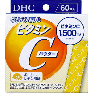 DHC �r�^�~��C�p�E�_�[ ������������������ 60�{�� DHC �r�^�~��c ���� �p�E�_�[ � ���Ȃ� �������� �h�{�⋋ ���e ���N
