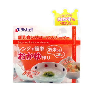 ベビー食器 調理 おかゆの人気商品 通販 価格比較 価格 Com