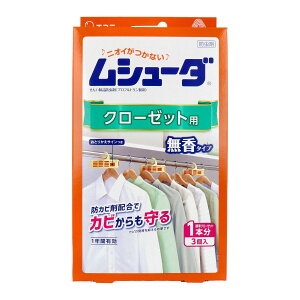 ���V���[�_ 1�N�ԗL�� �N���[�[�b�g�p�h���� 3�����V���[�_ �N���[�[�b�g/���V���[�_ 1�N�y�v���`�i�V���b�v�z�y�v���`�iSHOP�z