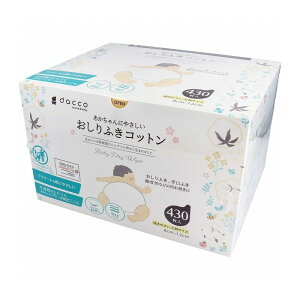 _bR Ԃɂ₳ ӂRbg8cm×12cm 430y1502zyv`iVbvzyv`iSHOPz