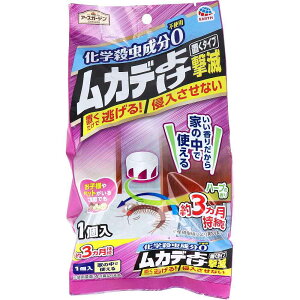 アースガーデン ムカデよけ 置くタイプ 1個入 ムカデ対策 ムカデ 侵入 忌避剤 寝室 子供部屋 脱衣所 室内 屋内