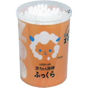 コットンZOO 赤ちゃん綿棒 ふっくら たまご型 120本入【プラチナショップ】【プラチナSHOP】