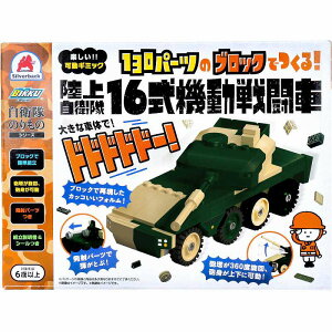 q̂̃V[Y 130p[c̃ubNłI ㎩q 16@퓬 ubN  q ǂ 6Έȏ mߋ mubN p[c gݗ ]g j̎q ̎q 