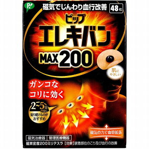 sbv GLoMAX200 48 sbv GLo sbvGLo  J s C  CÊ pip 