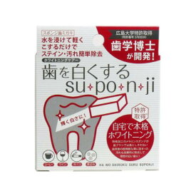 楽天市場 ホワイトニング スポンジの通販