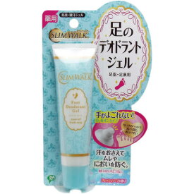 スリムウォーク 足のデオドラントジェル 足指・足裏用 フレッシュソープの香り 30mL【プラチナショップ】【プラチナSHOP】