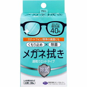 Kl@ EGbg^Cv  40 Kl@ ĝ ዾ ዾ@ ߂˂ӂ  EFbgV[g w 玉  ~ tN[i[ X}[gtH