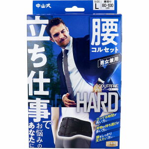 ���R�� �{�f�B�t���[�� �����d�� ���p L�T�C�Y �� �R���Z�b�g ���p �Œ� ���T�|�[�^�[ ���x���g �� ���p�x���g �T�|�[�g�x���g �p�� �����d�� �����^�� �j�����p