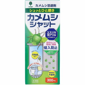 JV JVVbg 300mL JV  Xv[ ΍ g  Nh~ JV