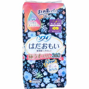 ソフィ はだおもい 極うすスリム 特に多い夜用 羽つき 36cm 16個入 生理用ナプキン 夜用 生理 ナプキン 羽つき 肌さらさら