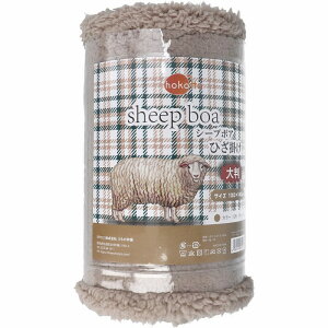 hokotto V[v{AЂ| 唻TCY 100×140cm O[W Ђ| G| g  V[v{A 􂦂 唻 \t@ ItBX Ԓ X|[cϐ s