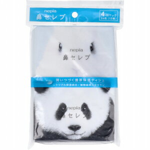 qlsA lsA @Zu|PbgeBV(24i12gj×4pbN) y2܂Ń[1zz