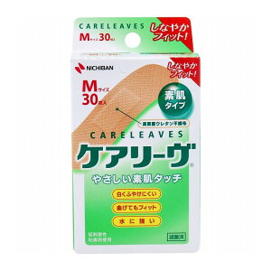 �P�A���[���@M�T�C�Y(30��)CL30M