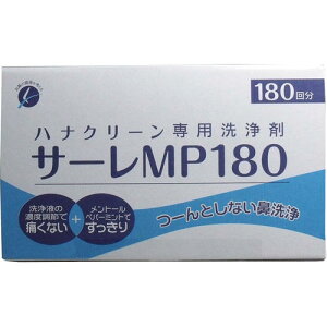 niN[p܁@T[MP(180)
