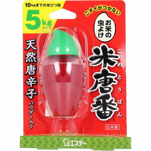 米 唐辛子 キッチン用品の人気商品 通販 価格比較 価格 Com 米 唐辛子 キッチン用品の人気商品 通販 価格比較 価格 Com