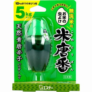 米 唐辛子 キッチン用品の人気商品 通販 価格比較 価格 Com