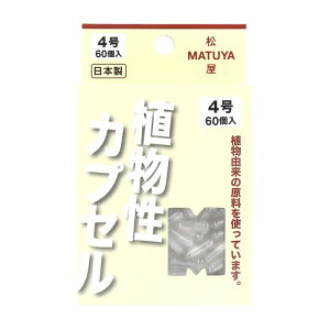 y2܂Ń[1zzMPJvZ AJvZ 4 60 JvZ   Z[X JvZ wXPA qpi