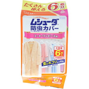 GXe[ V[_hJo[ 1NԗL R[gEs[Xp (6)