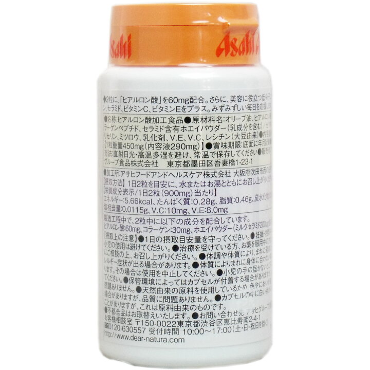 楽天市場】アサヒグループ食品 ディアナチュラ ヒアルロン酸60mg 30日分 (60粒) : プラチナSHOP 楽天市場】アサヒグループ食品 ディアナチュラ ヒアルロン酸60mg 30日分 (60粒) : プラチナSHOP