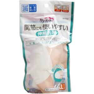 �ʐ�q�� �P�A�n�[�g �֐߂ɂ��g���₷�� �L�k��� LL�T�C�Y