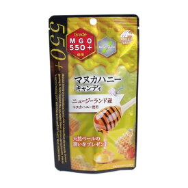 マヌカハニー キャンディ MGO550＋ ニュージーランド産 (10粒入)