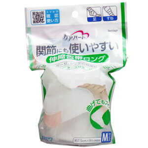 PAn[g ֐߂ɂg₷ LkуO MTCY(7.5cm×9m(L))