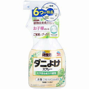 A[X spA[X h _j悯Xv[ (300mL)