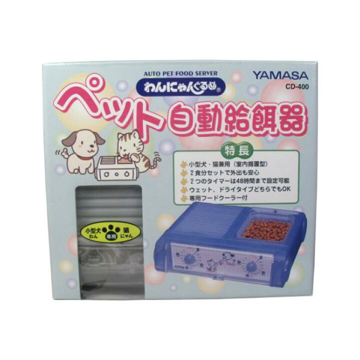 楽天市場】わんにゃんぐるめ ペット自動給餌器CD-400 （クリア 