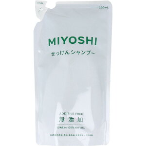 無添加 せっけんシャンプー 詰替用 300mL 詰替え ヘアケア バス用品