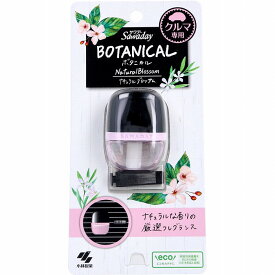 サワデー クルマ専用クリップ ボタニカル ナチュラルブロッサム 6mL 車用 芳香剤 香り ボタニカル エアコン クリップ 車内