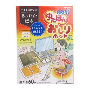 Wł䂽ۂ zbg 60 ₦΍  g ^ WF ۉ W d ׋ fXN[N