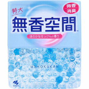 無香空間 特大 微香タイプ ほのかなせっけんの香り 630g 消臭剤 部屋 置き型 消臭 タバコ 靴箱 ペットトイレ 生ゴミ トイレ ニオイ 消臭グッズ ビーズ ニオイ取り 透明ビーズ せっけん 微香