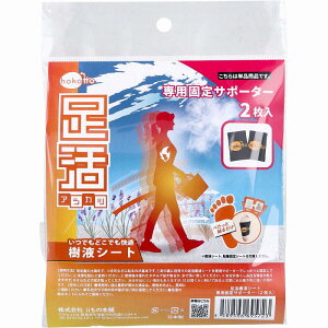 姿勢ケアシート」の人気商品一覧・価格比較 - 価格.com