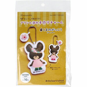 vgςݎ`[ ܂̂ WbL[ 1Zbg `[ L[z_[ tFg Lbg nhCh Lbg | ʂ 킢 LN^[ { y2