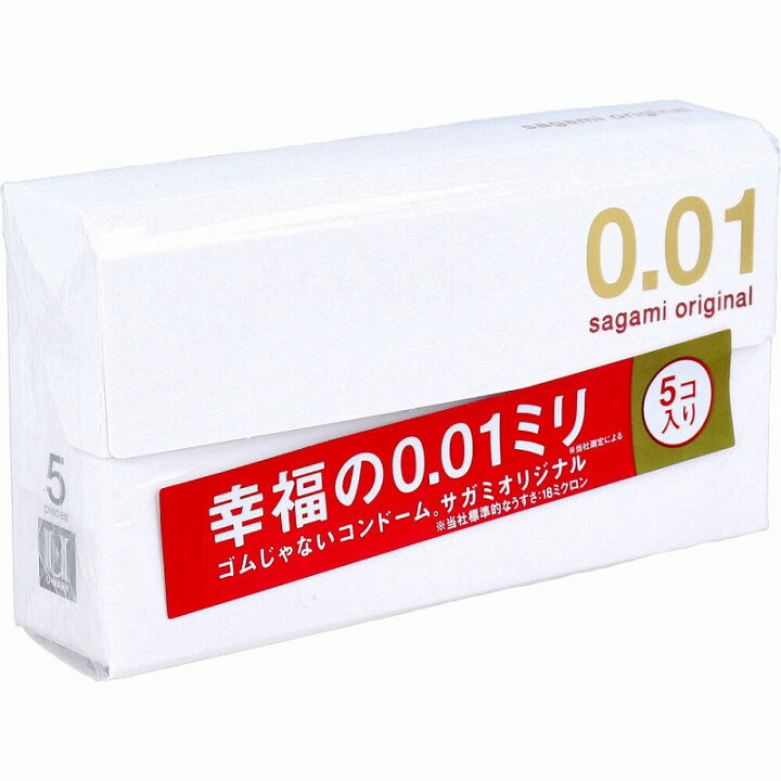 楽天市場】【3個までメール便送料無料】サガミオリジナル0.01 